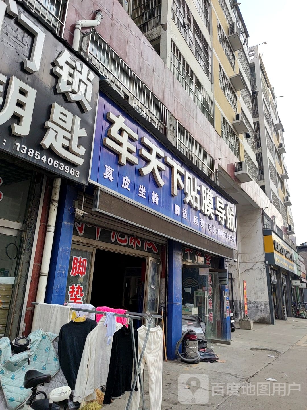 汇泰汽配商行