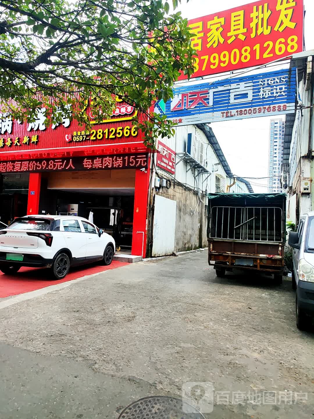 穆大牛羊肉自助火锅烧烤