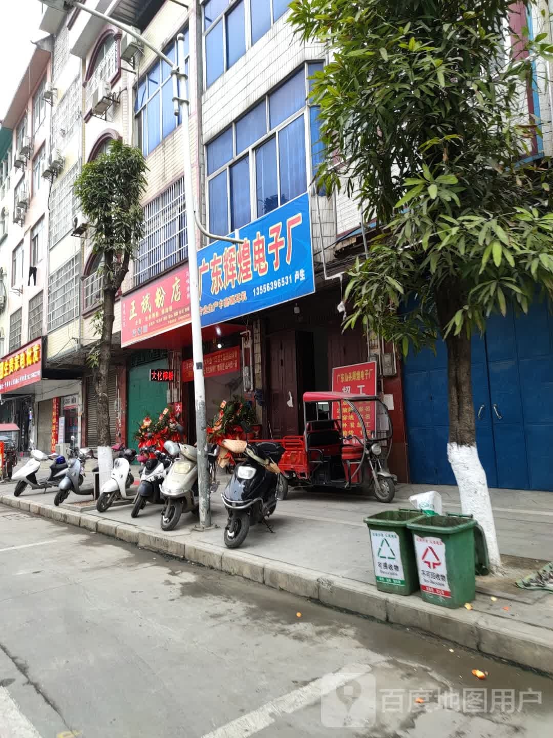 生贵家店批发