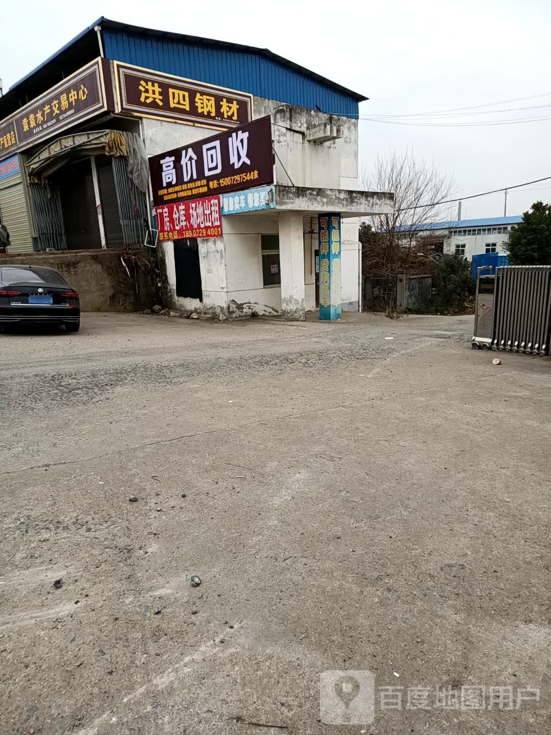 袁袁水产交易中心