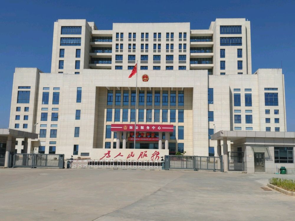 惠阳区人民法院