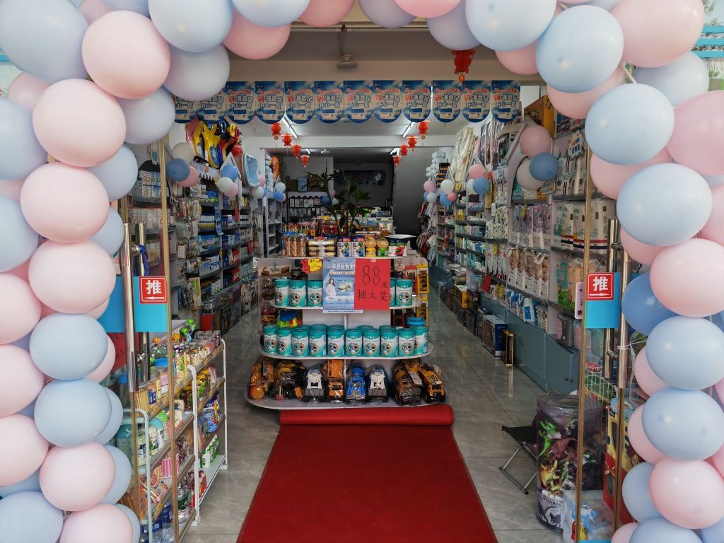 乖宝宝母婴店(东环路店)