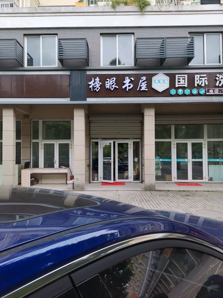 芯学能自学能力训练(姚北校区店)