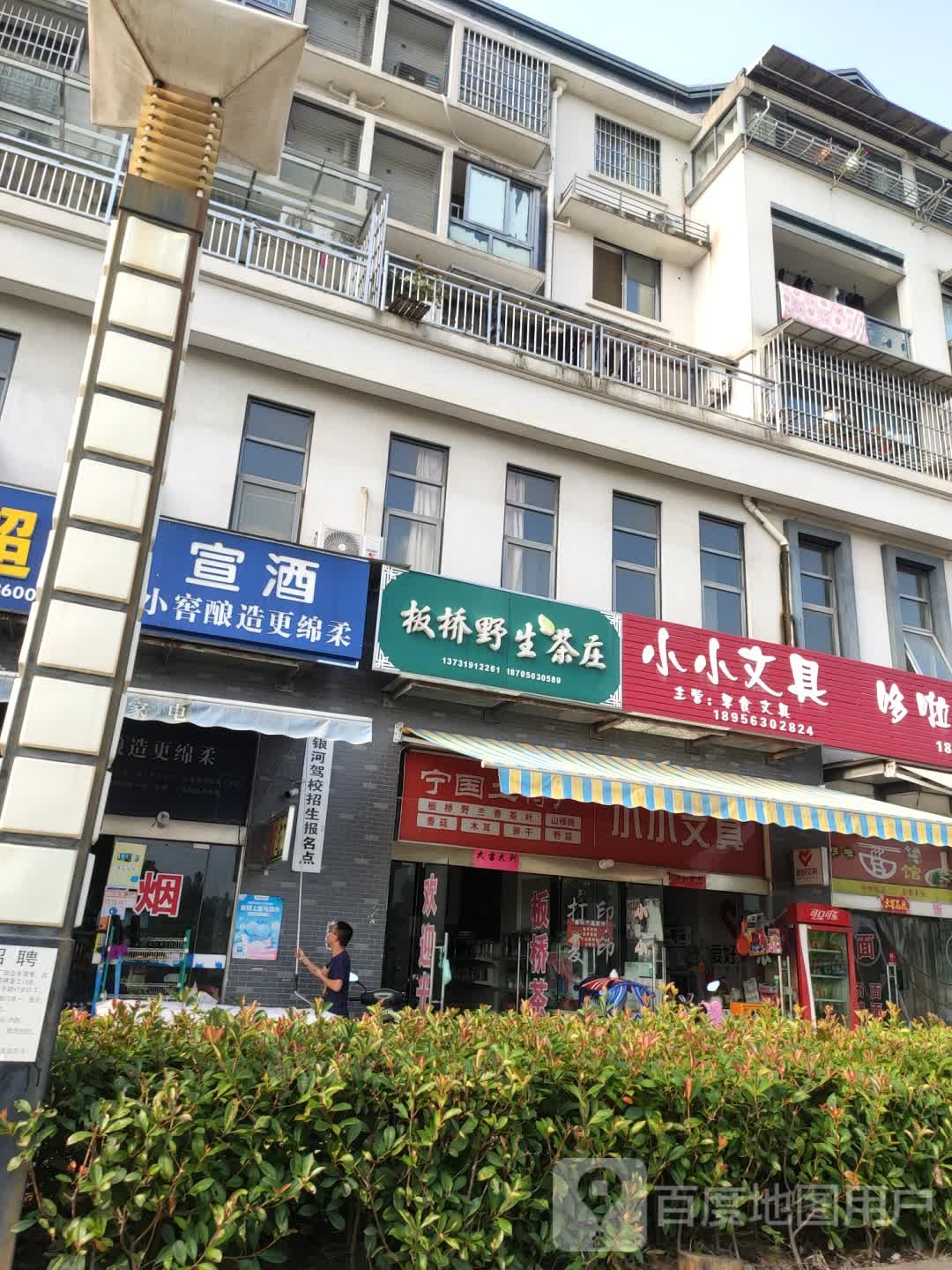 小小文具