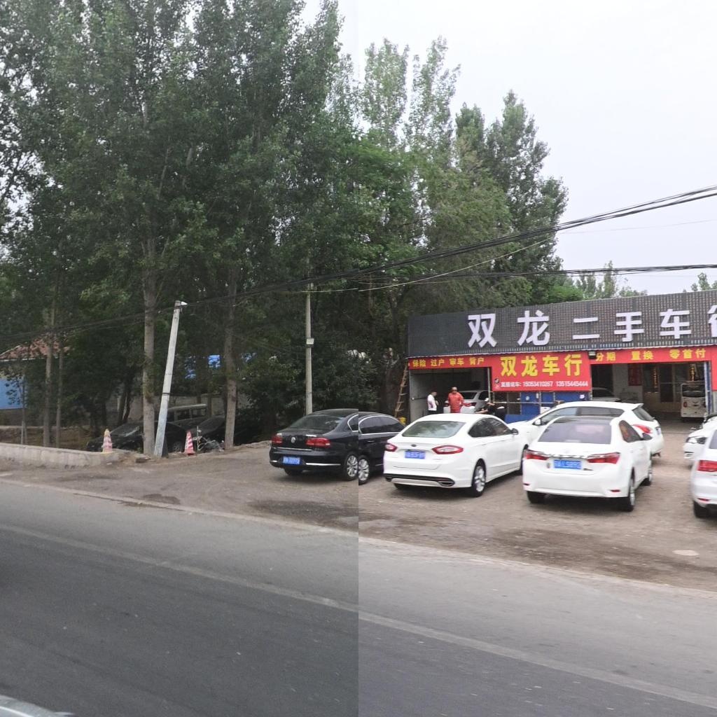 双龙二手车行