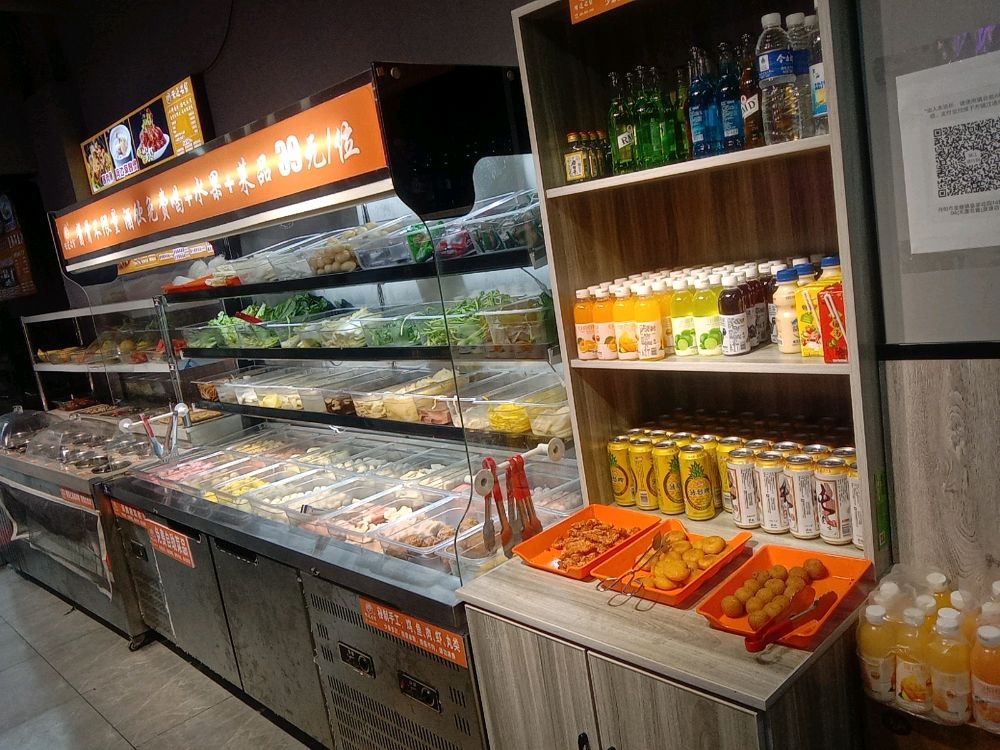 天蓬名酱自助酱骨头火锅(皇塘店)