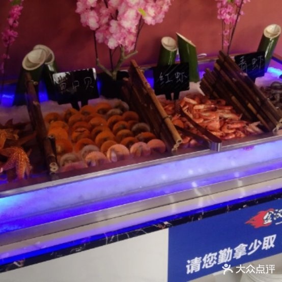 金汉庭海鲜火锅烤肉自助餐