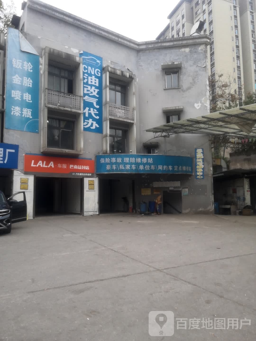 汇阁仕汽车服务
