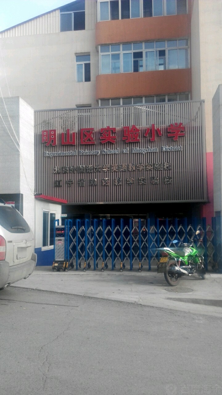 塔东学校