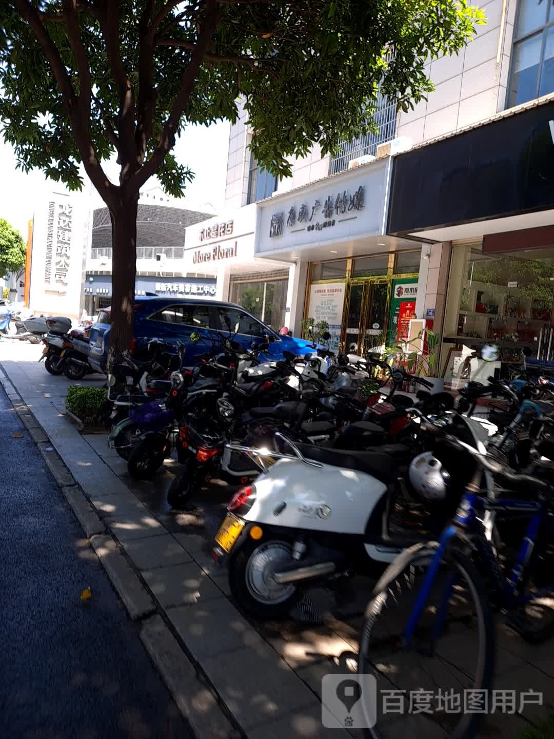 不止是花店