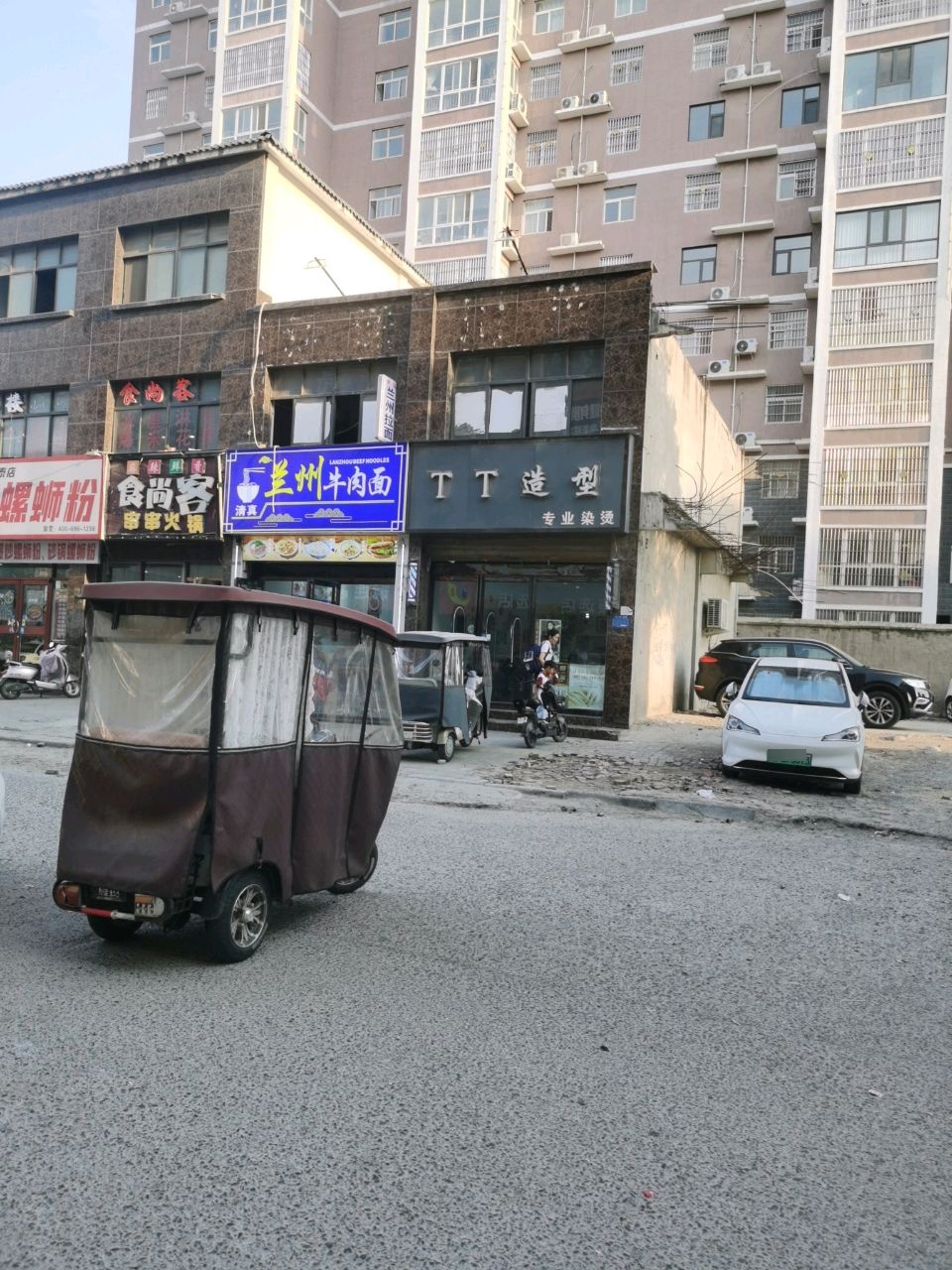 清真兰州牛肉面