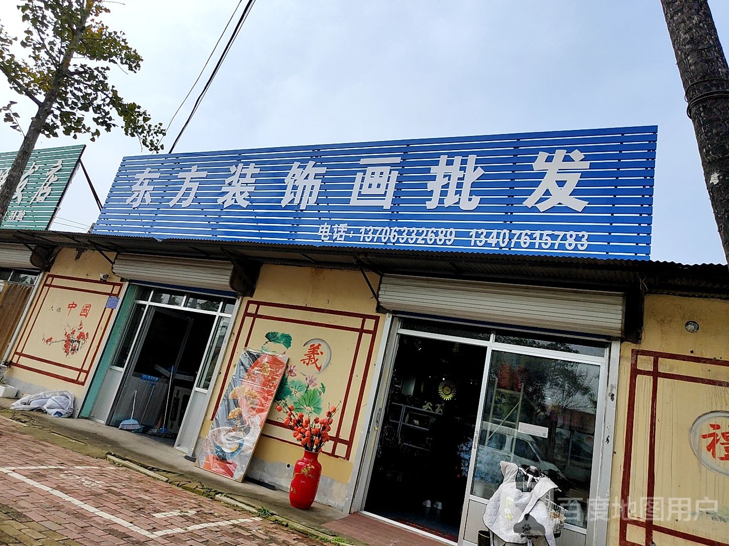 东方装饰画批发