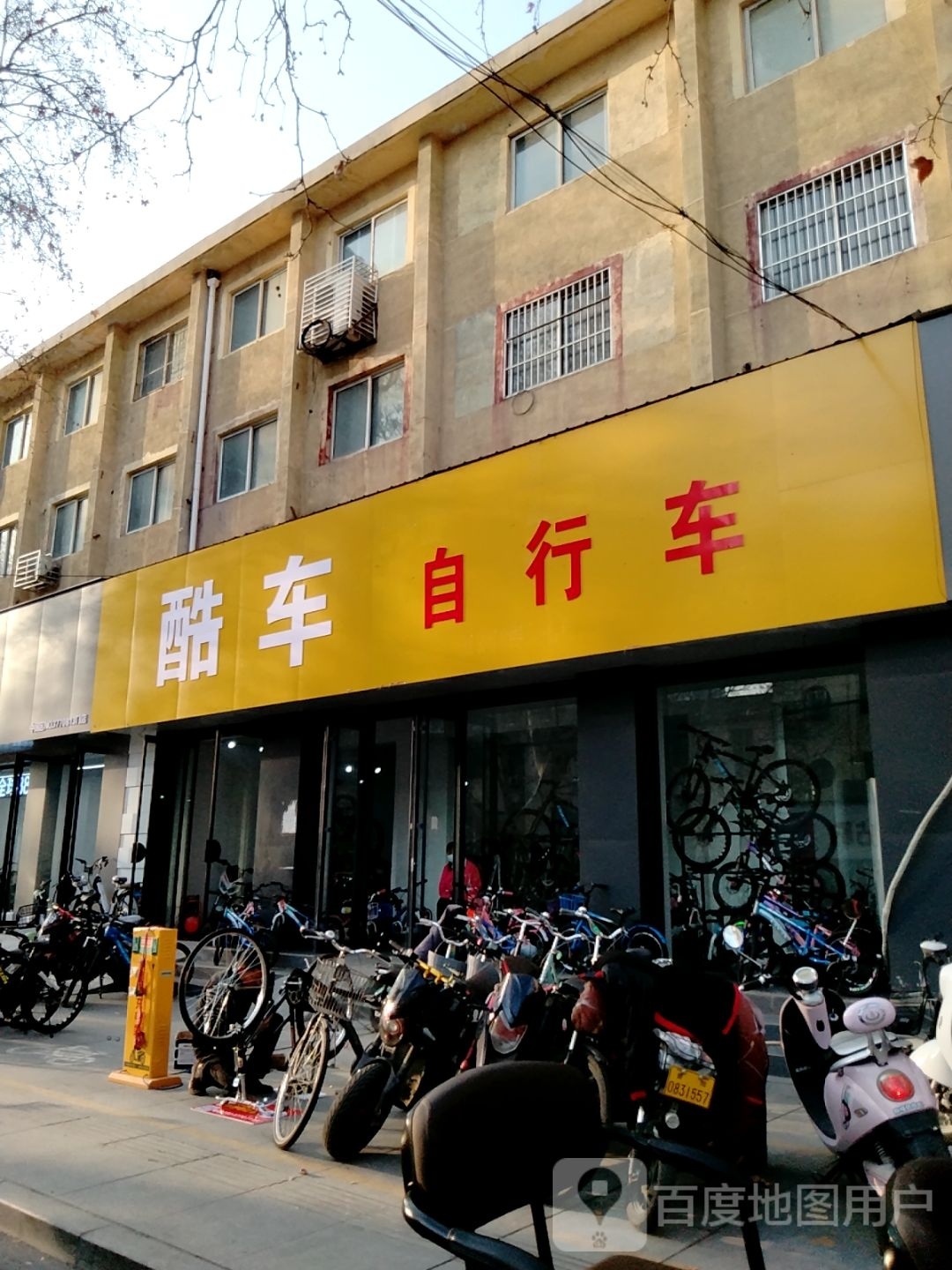 黑马自行车(新华西路店)