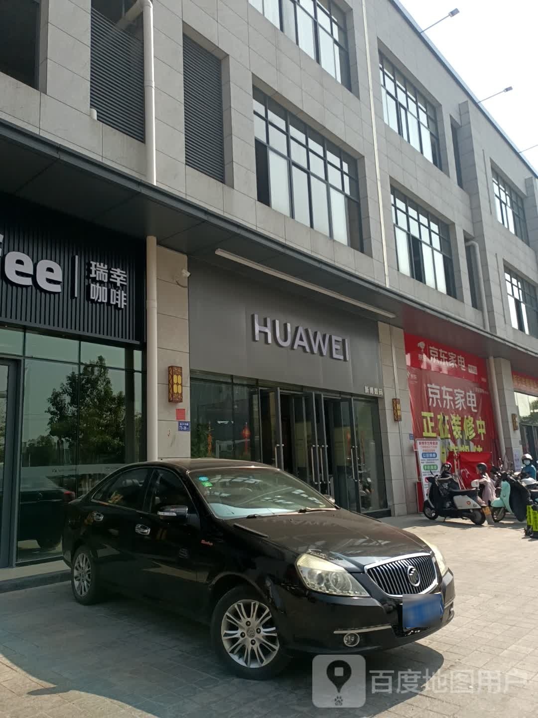 新博数码
