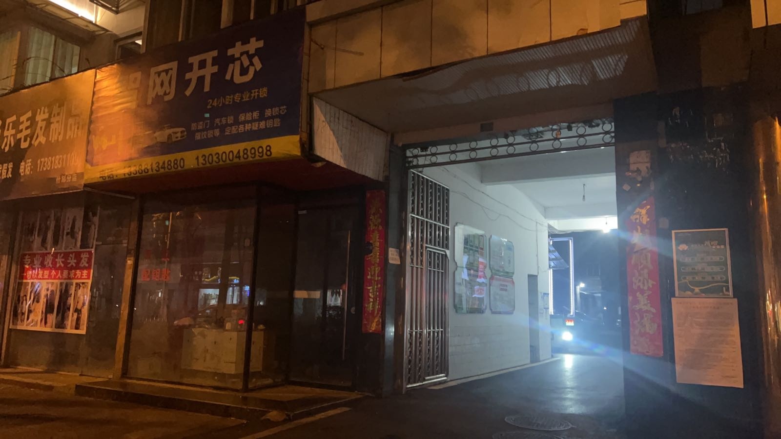 亭江西路106号