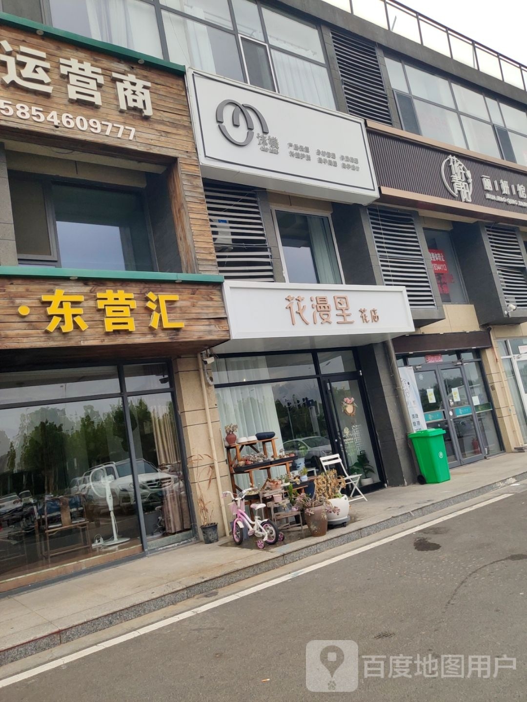 爱唯美甲美睫(陶然财富港店)