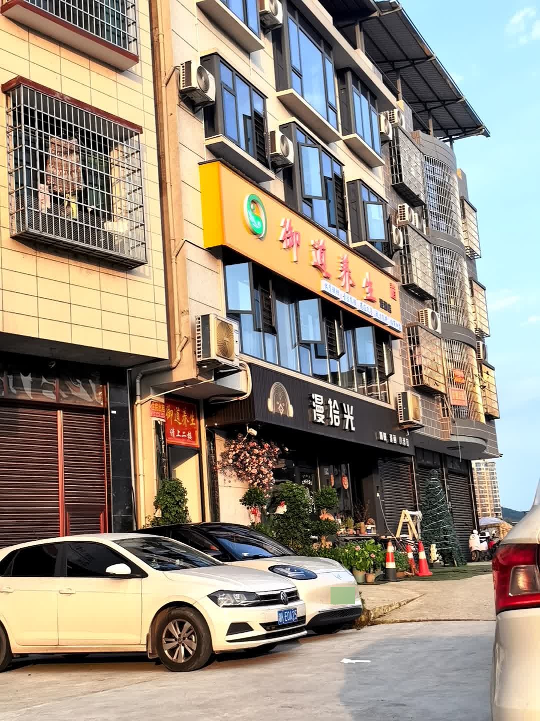 漫拾光(盘龙湾店)