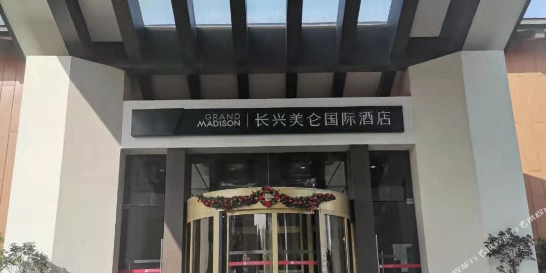 长州华美达酒店(淹城公园店)