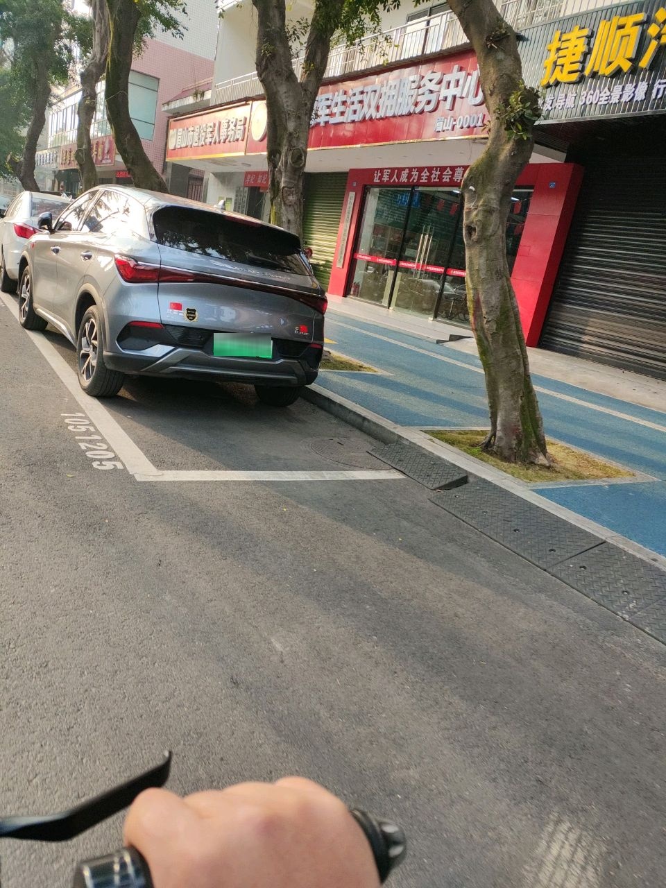 眉山市退役军人事务局