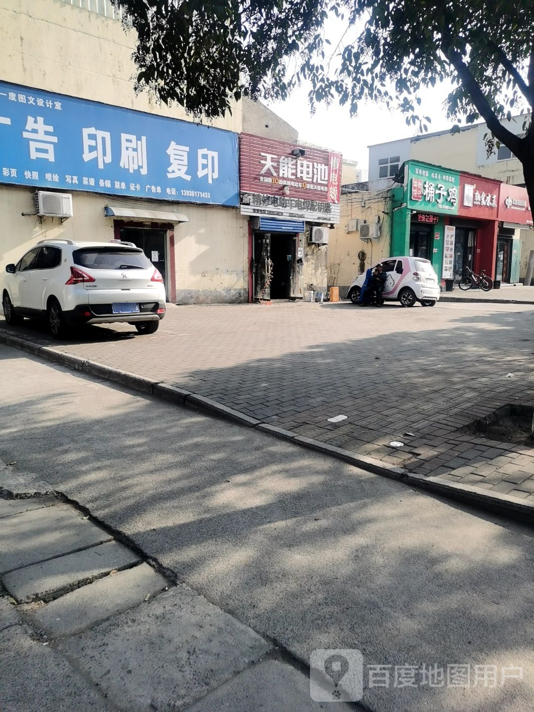 济源市西城一度图文设计室