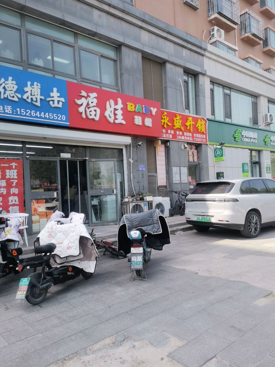 福娃BABY鞋帽
