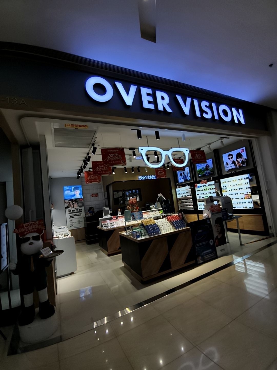 OVER VISION(富力广场店)
