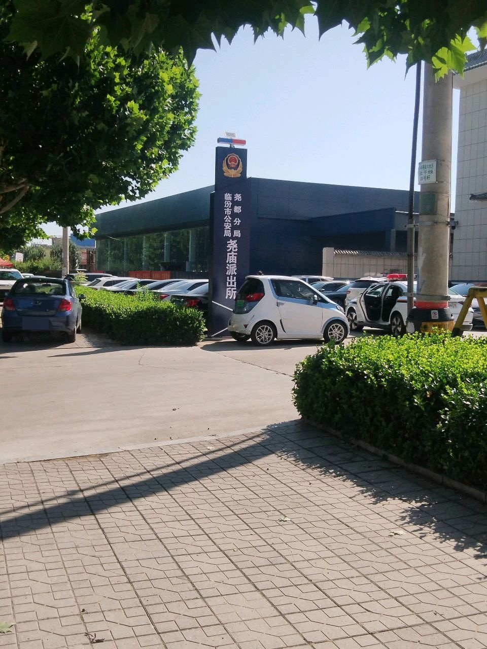 临汾市公安局直属分局尧庙派出所