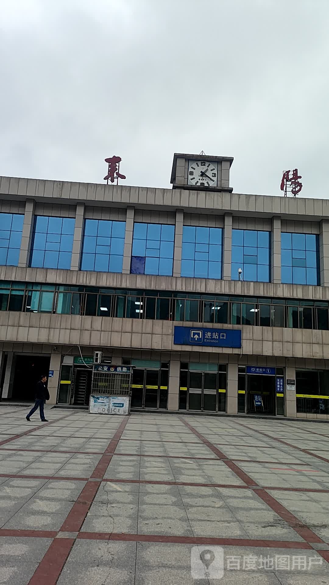 耒阳站-进站口