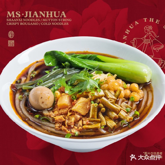 剪娘子(濮阳经开万达店)