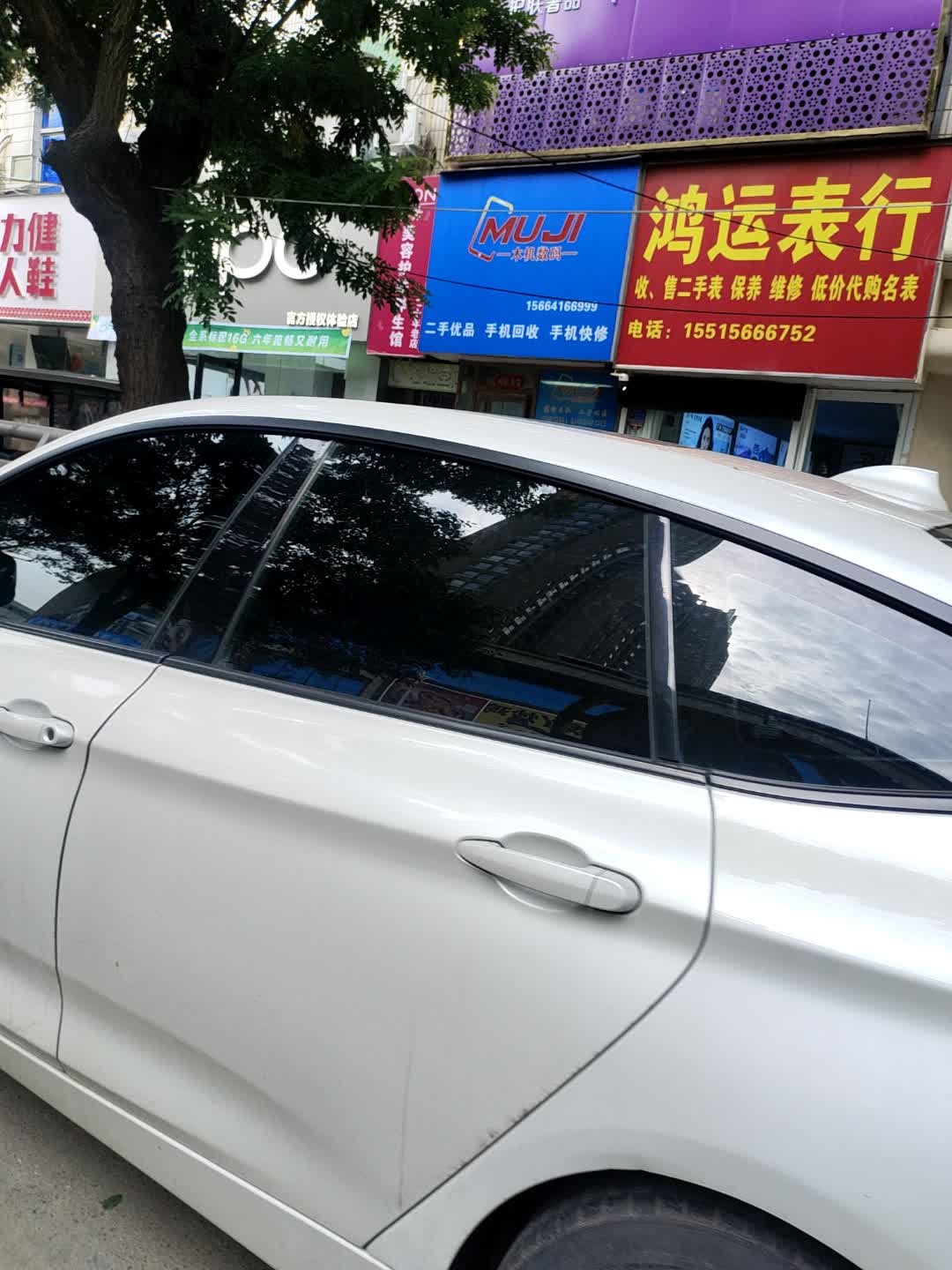 木机数码(世纪城时代广场店)