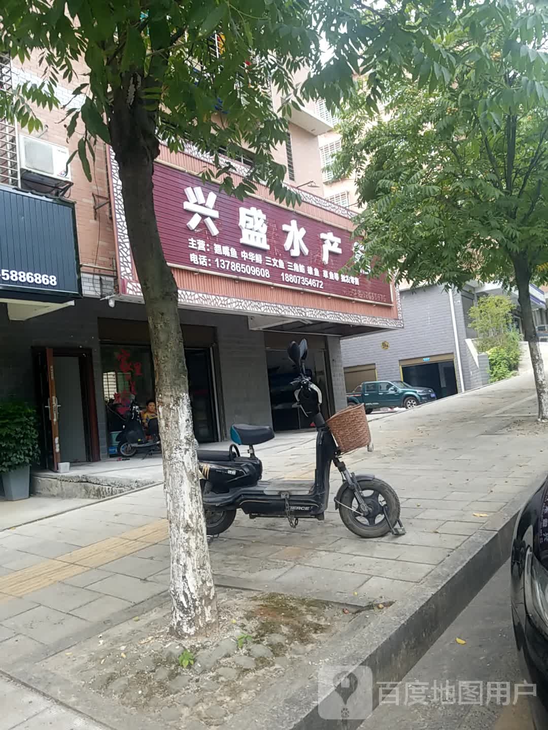 兴浅产行