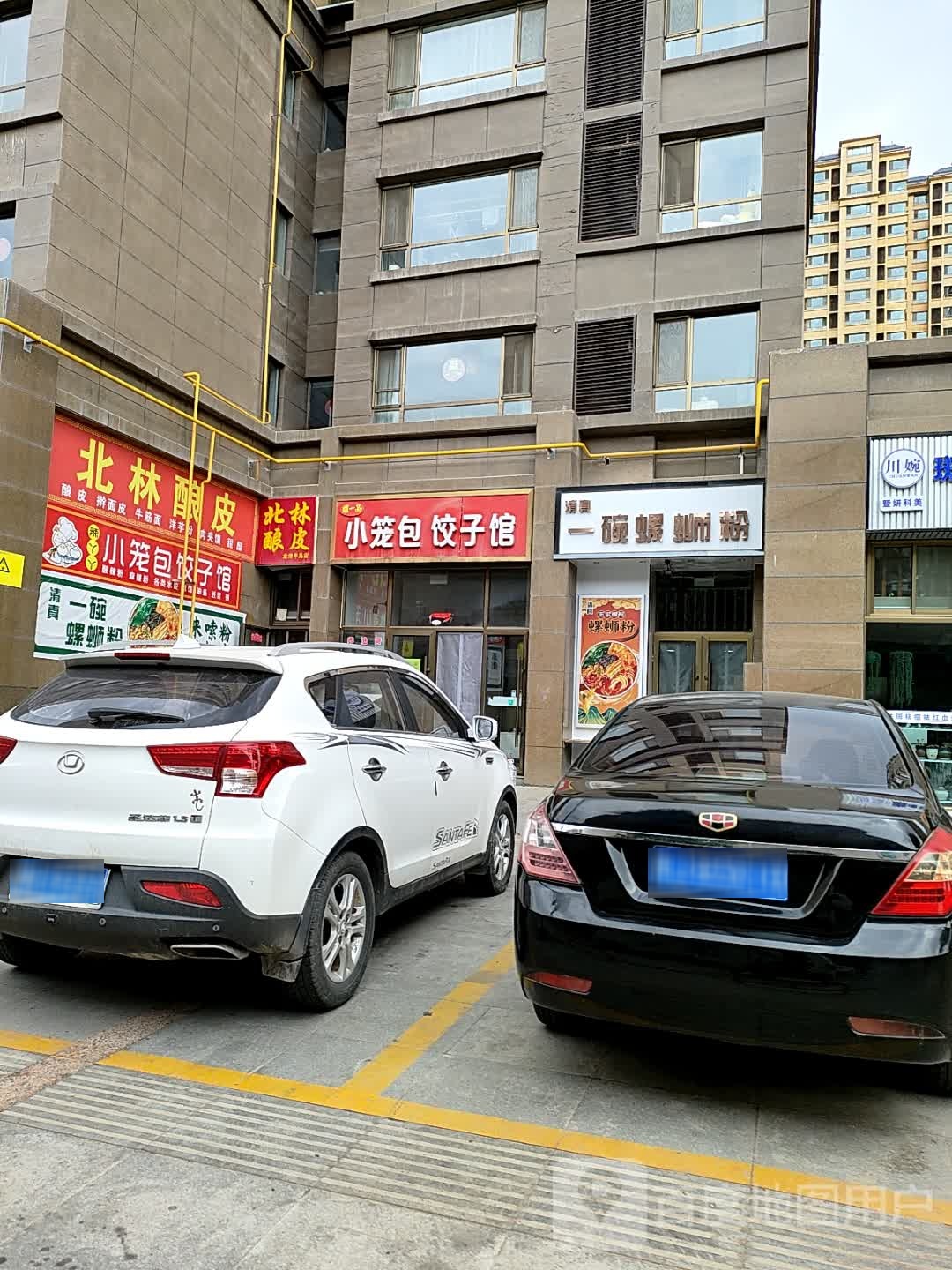 清真·一碗螺蛳粉(定西店)