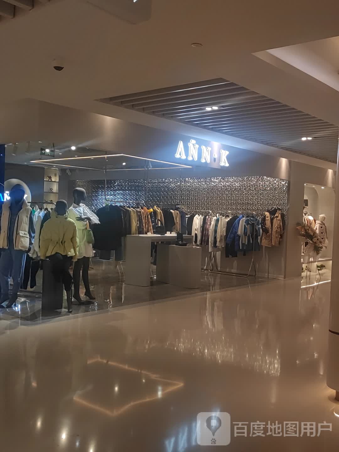 ANN·K(CC MALL·时代广场店)