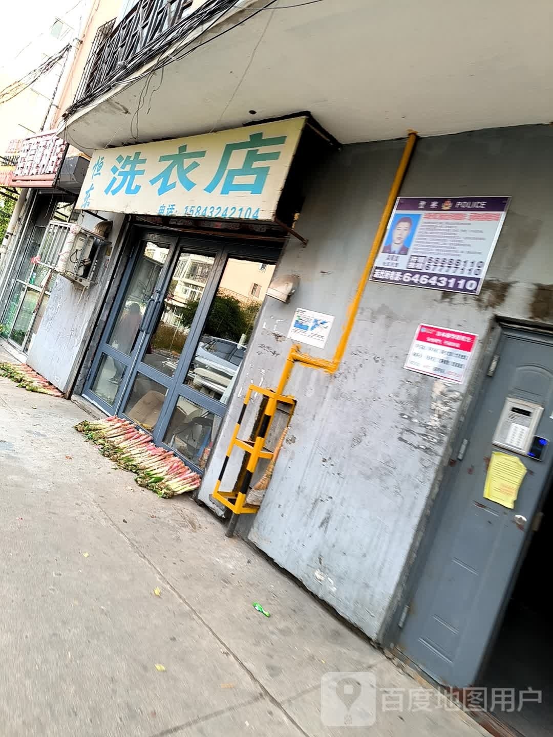 佳信便利店(恒东花园店)