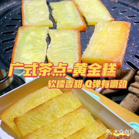 牛三岁海鲜烧烤火锅(大学城店)