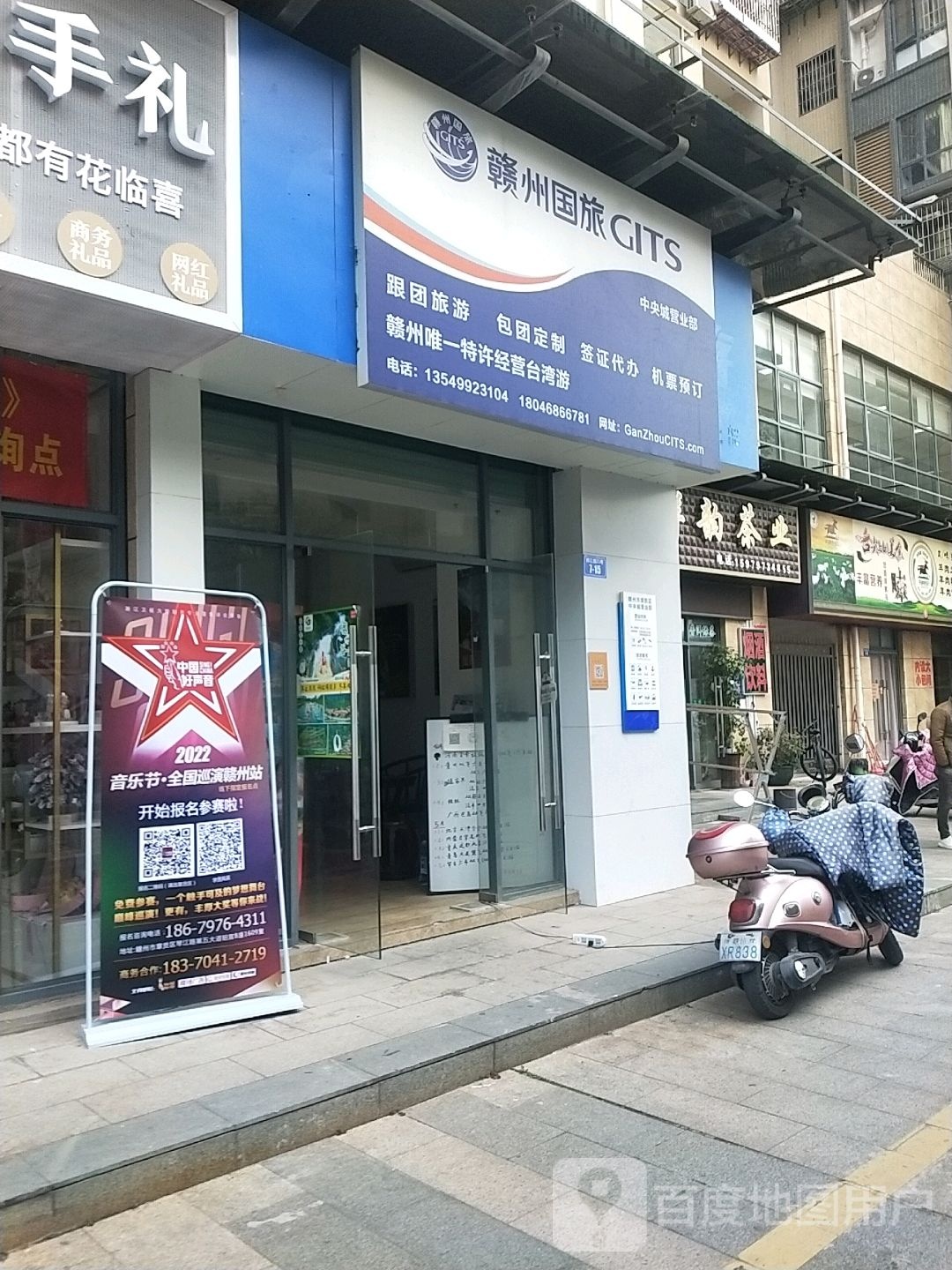祥韵茶业