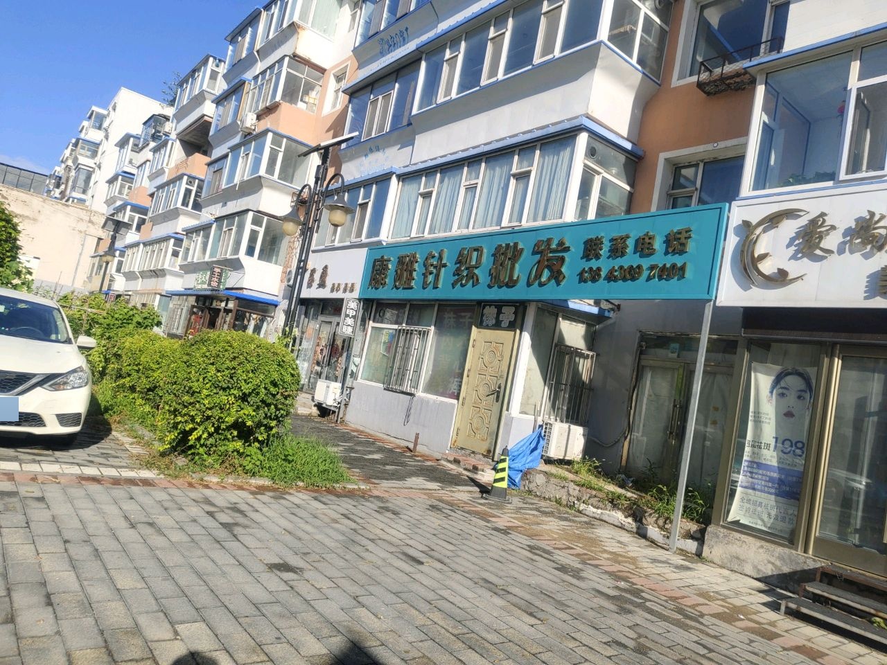 爱尚桌球