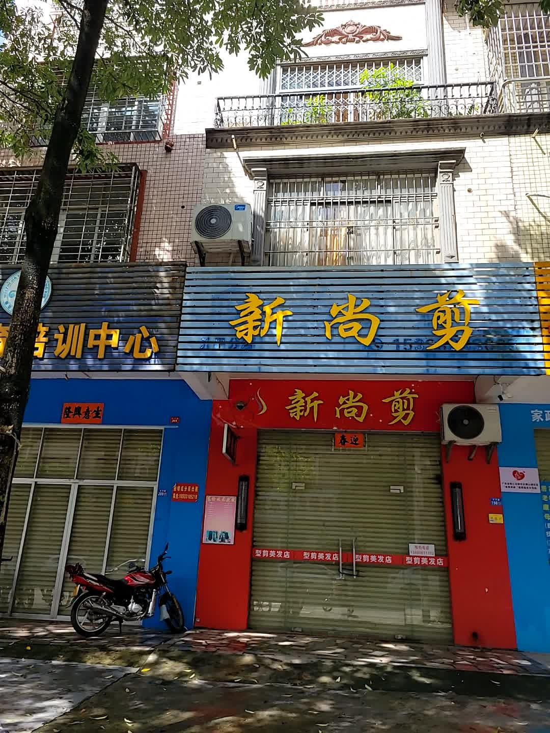 慧智教育培训中心