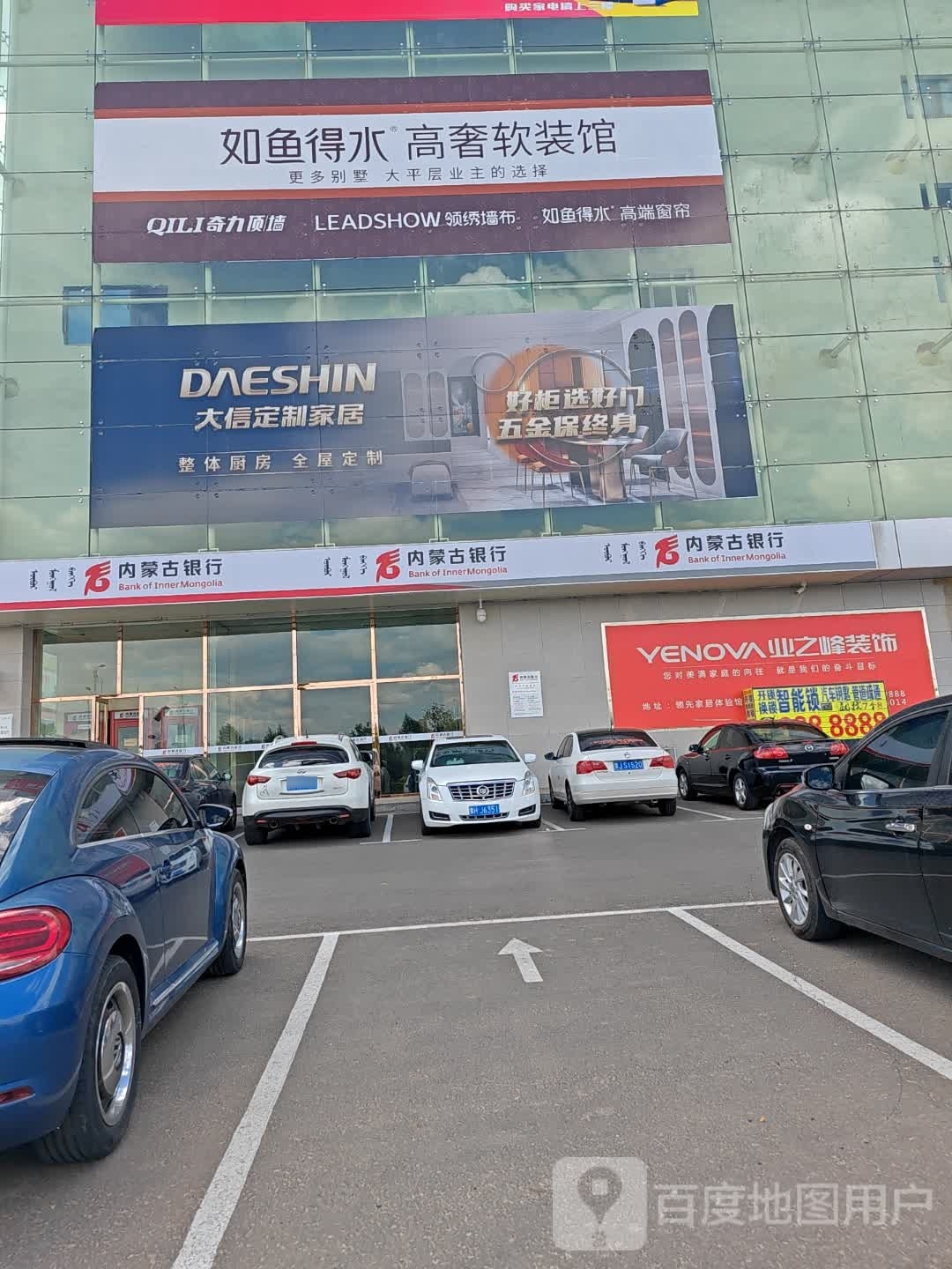 如如鱼水窗帘(领先家电家居体验馆店)