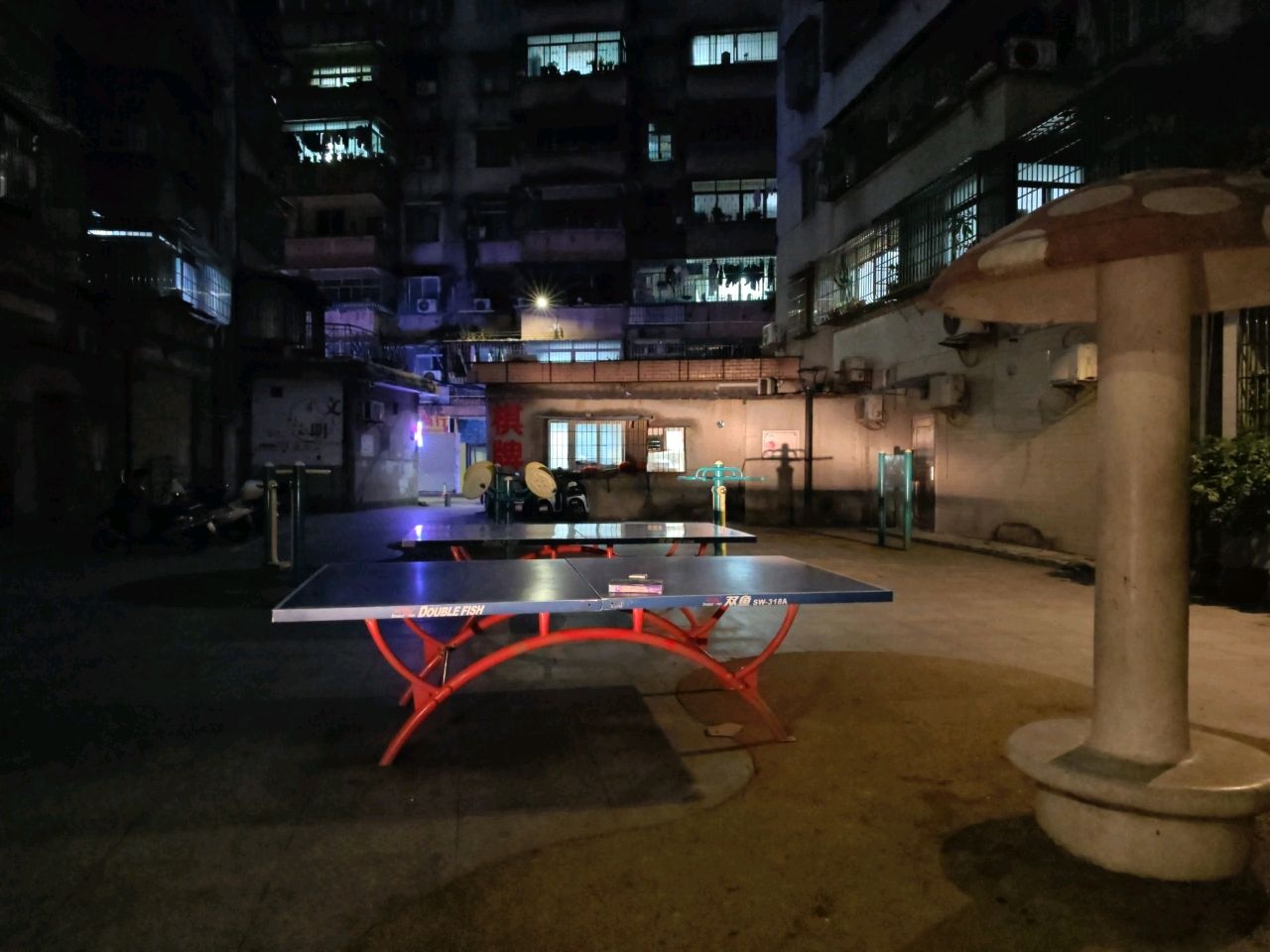 南苑蘑菇小公园