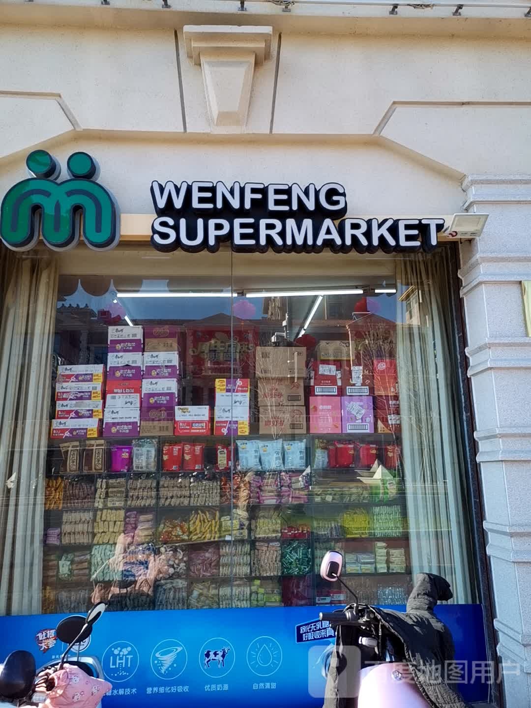 SUpermarker