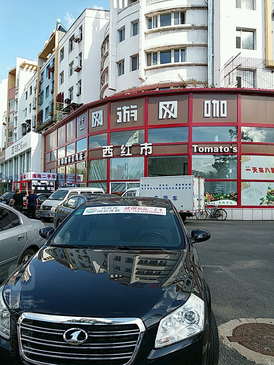 大红市连锁超市(菜鸟店)