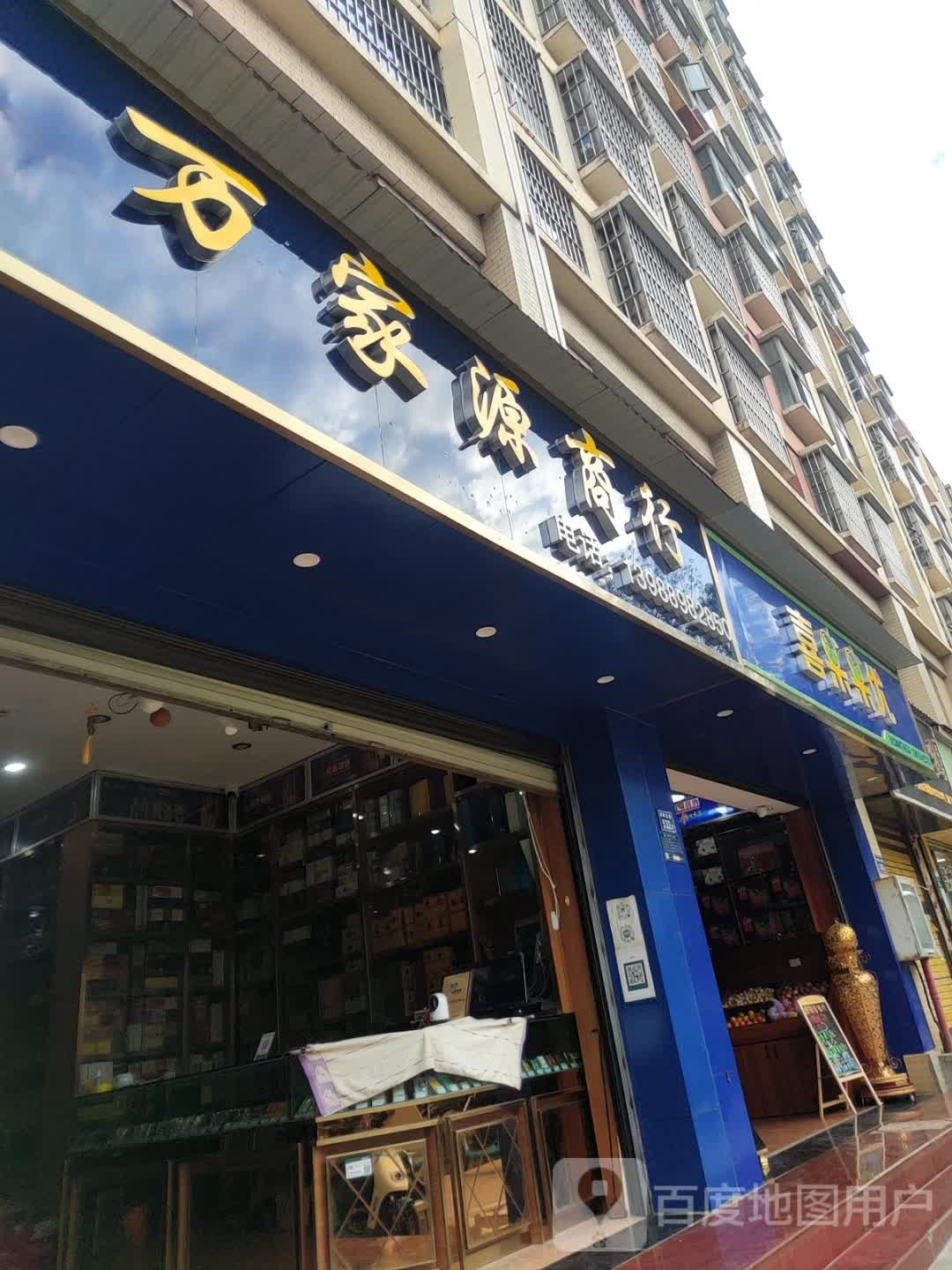 喜果果优