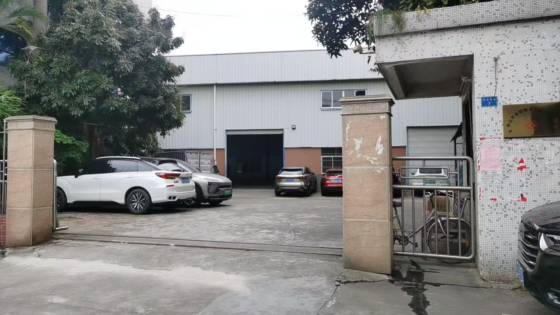 京东家电家居(中山总仓)