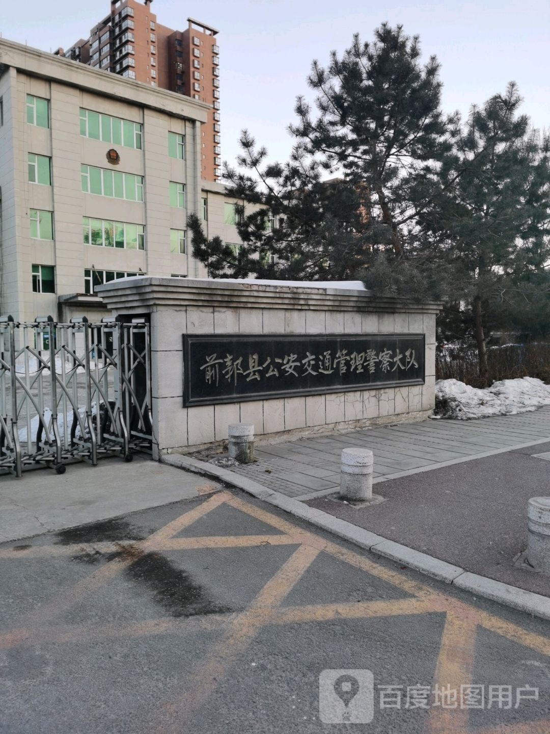 前郭县交警大队
