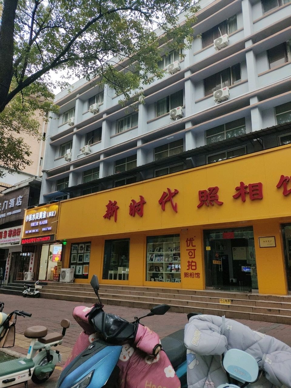 小张水贝黄金(珠宝)