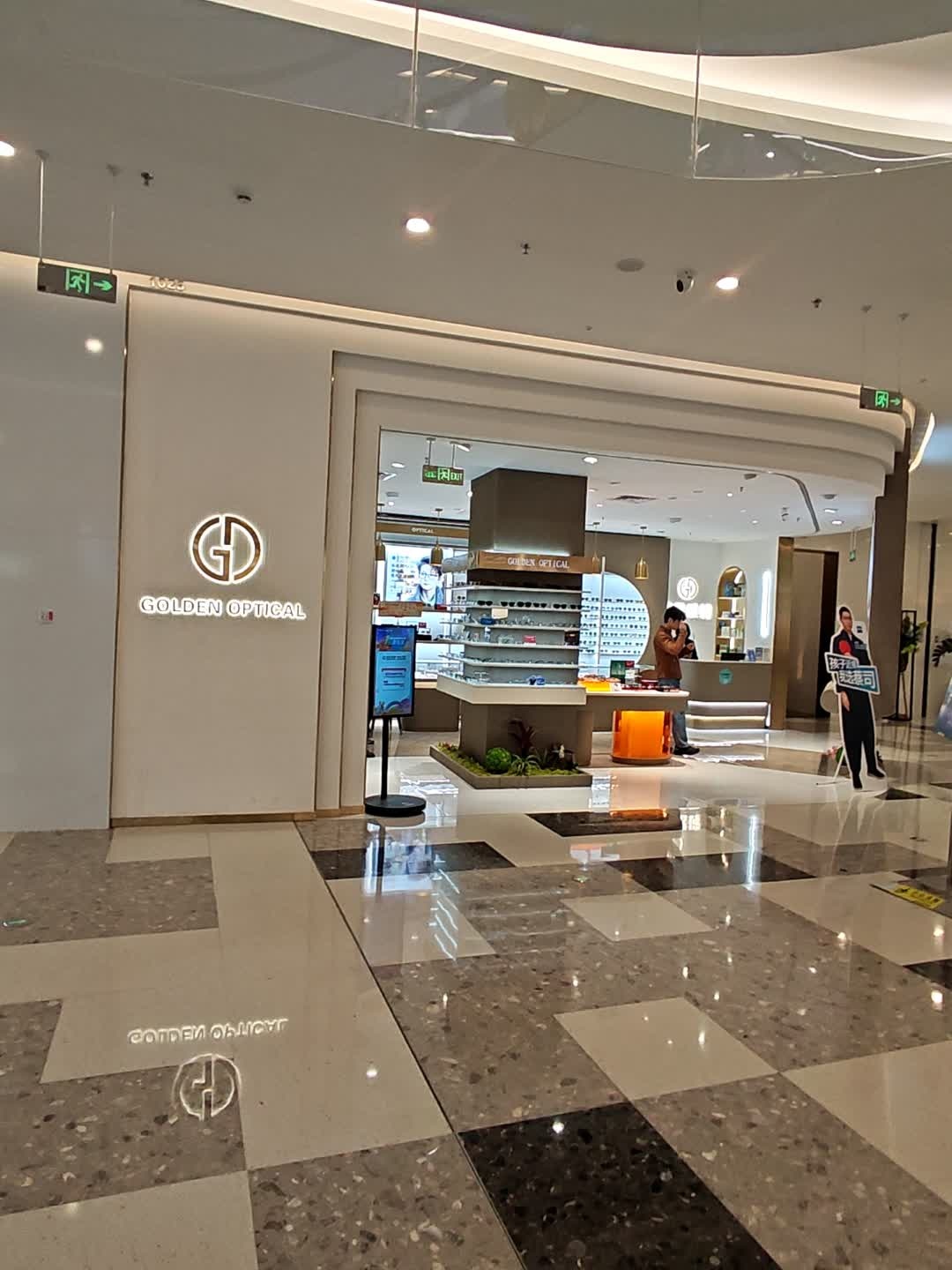 GOLDEN OPTICAL(世荣万达广场珠海斗门店)