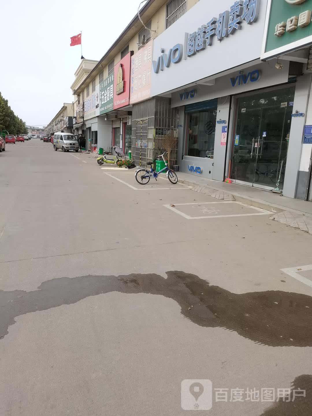 批发零售渔具佛具