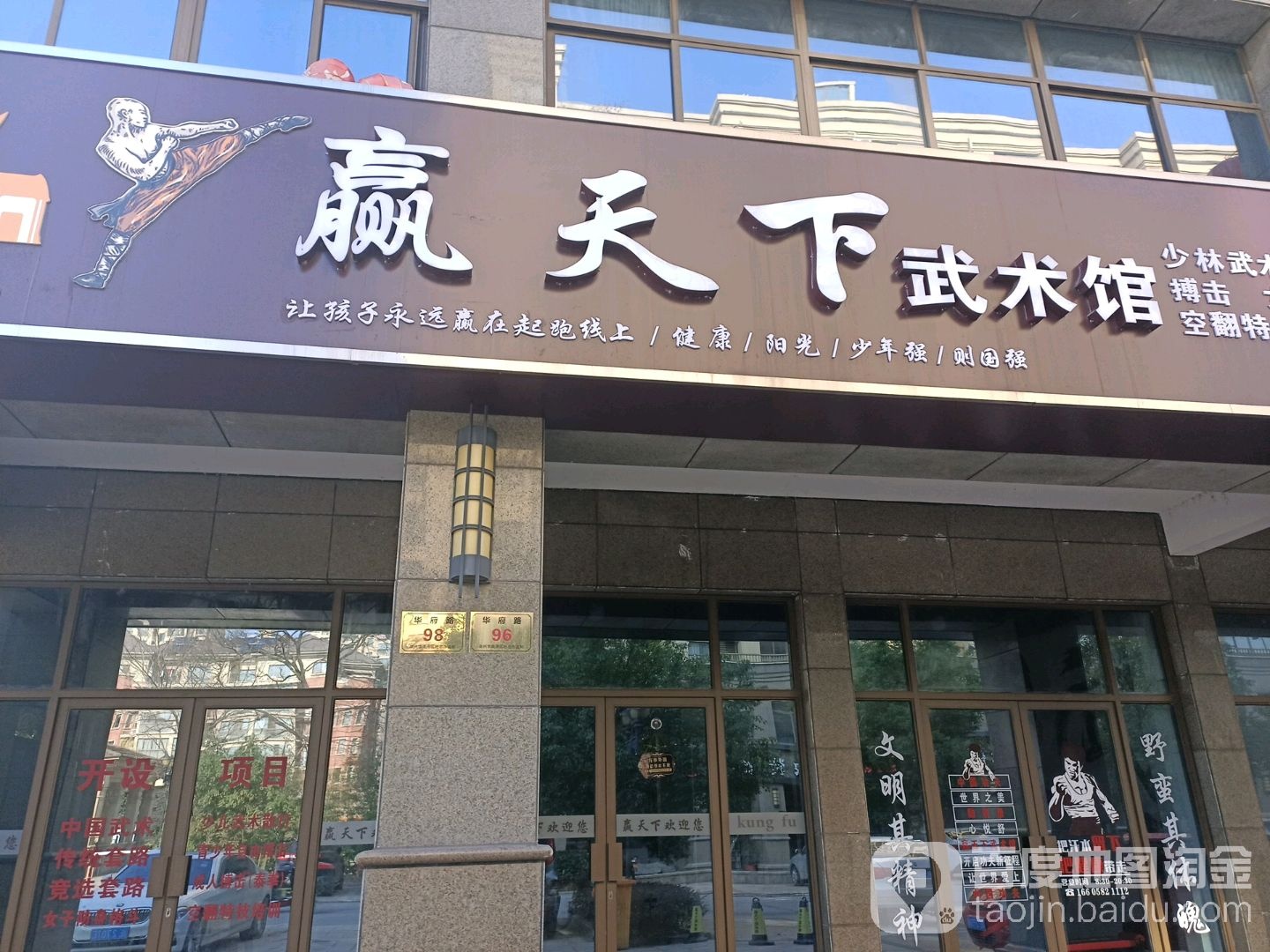 赢天下无数馆