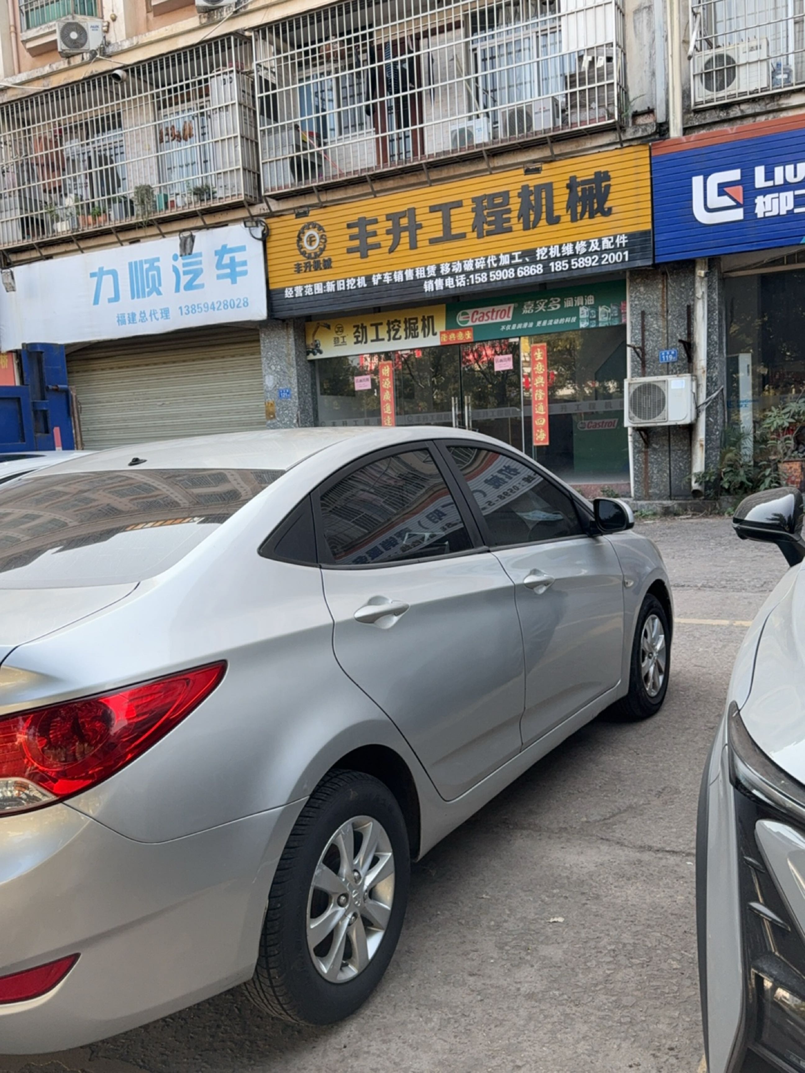 丰升工程机械